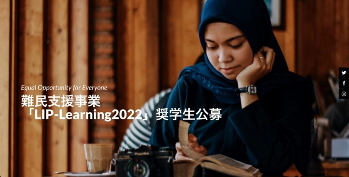 LIP Learning2022年度のプログラムが終了しました！受講者は累計66名まで拡大