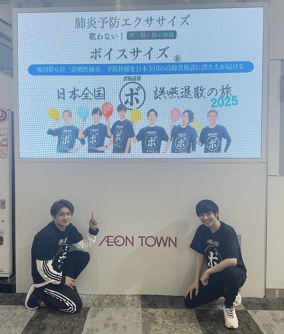 【命を救うヒーローになろう！】   