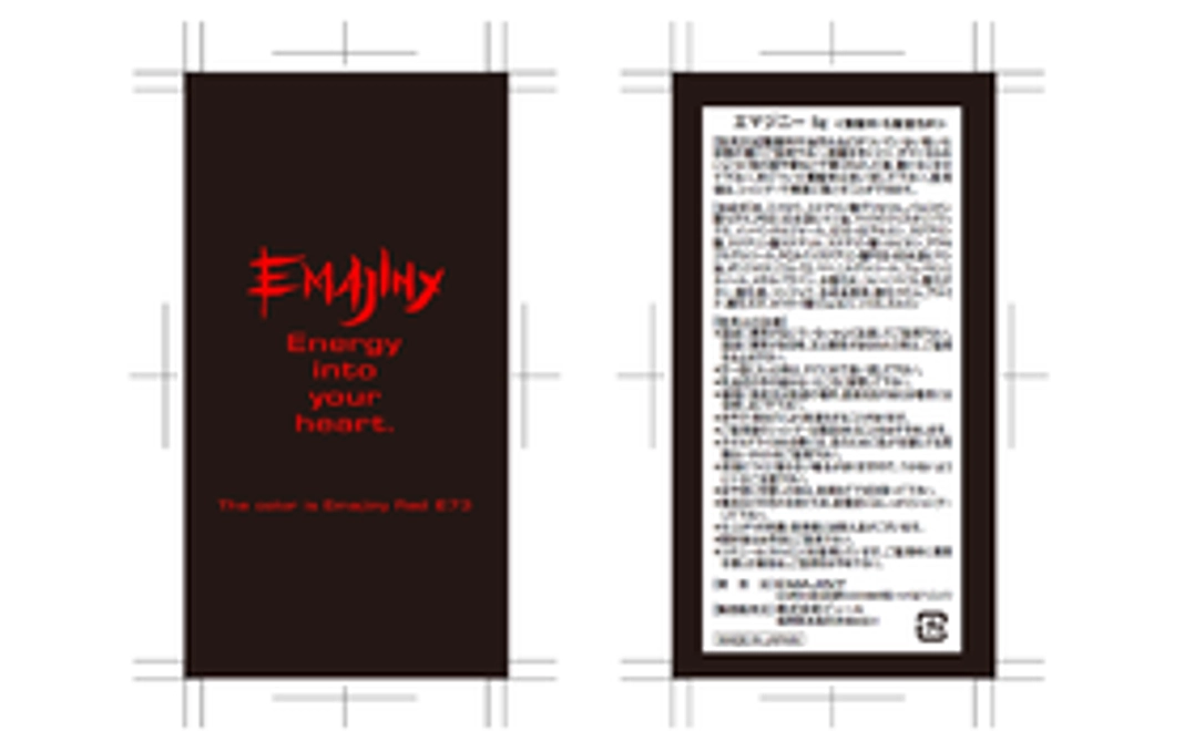 【超お得!!全6色コース!!】通常購入より1,000円以上お得!!あなたも世界に一つだけのヘアカラーに!!