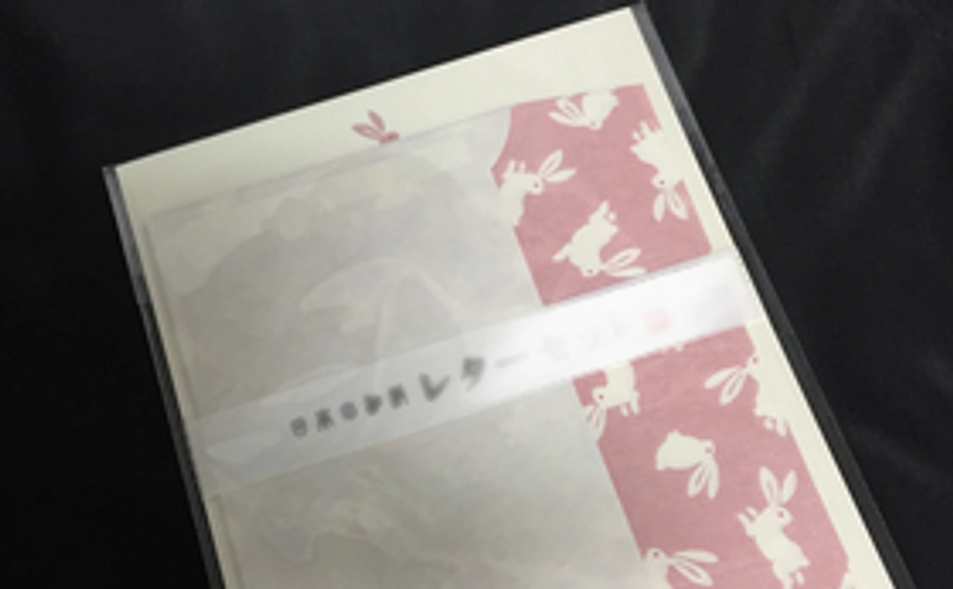 サンクスレターを送りします