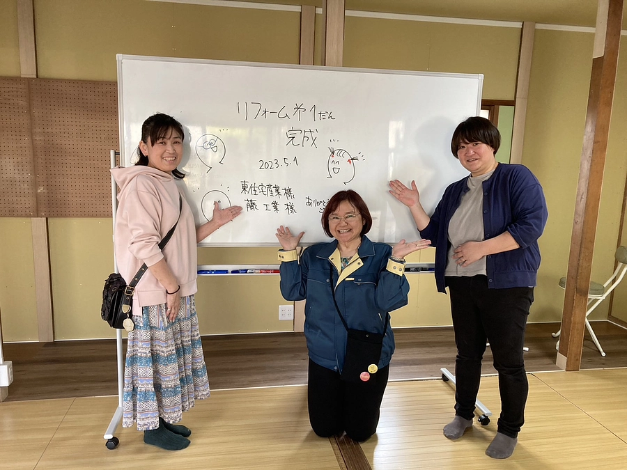 リフォーム第一弾完了！！