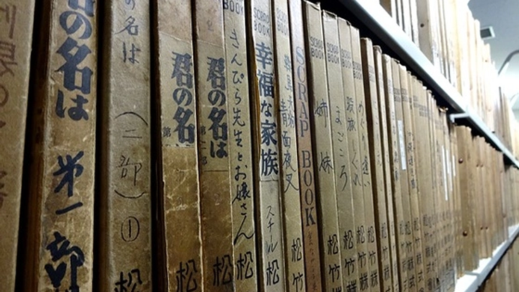 【第6弾】歌舞伎や映画、銀幕が伝えた記憶を宝箱で守る。