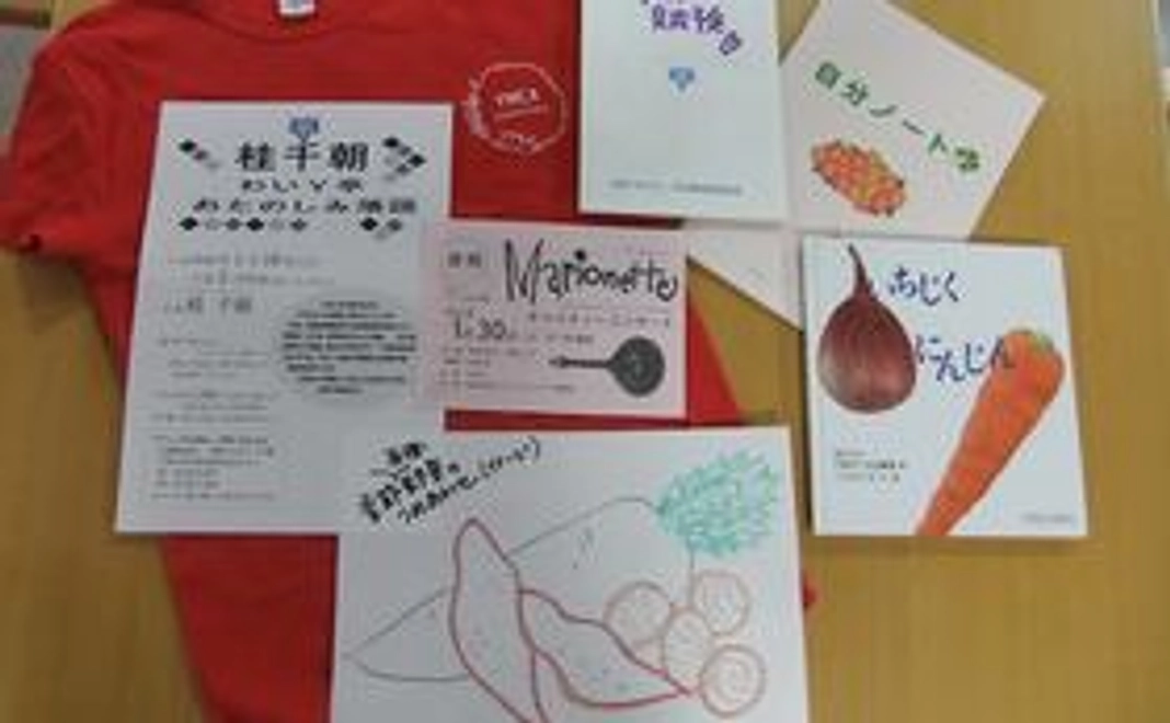 【大阪ＹＷＣＡ（千里）に足を運んで楽しんでください！】