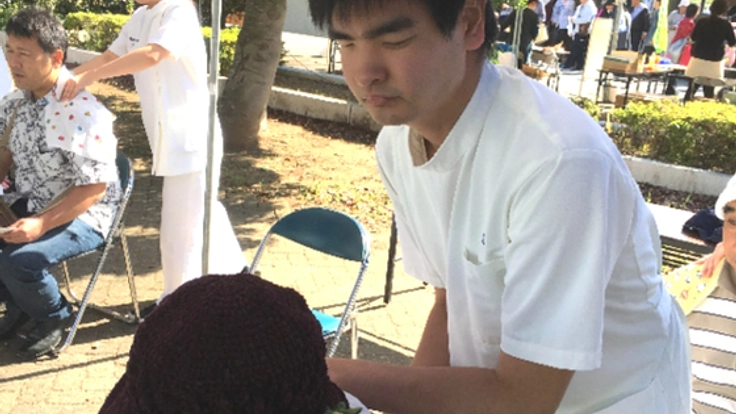 全盲の大学生の挑戦！つくば市にマッサージ治療院を開設したい！