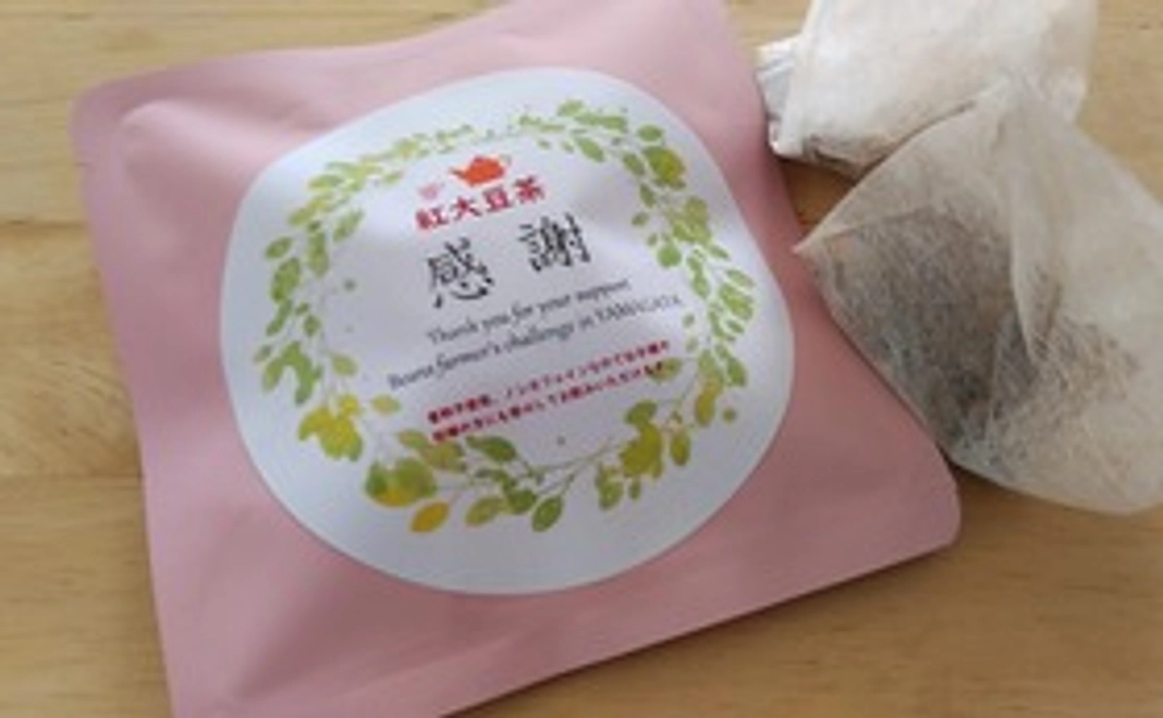 大豆のお茶＆感謝のお礼状