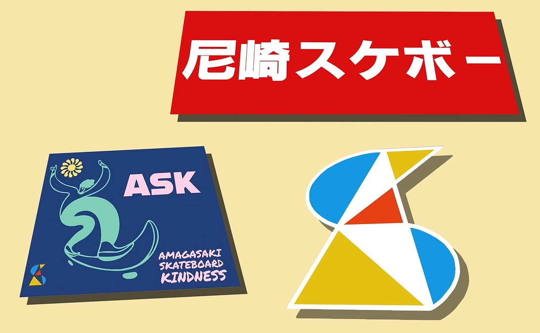 ASK限定ステッカー（10,000円）