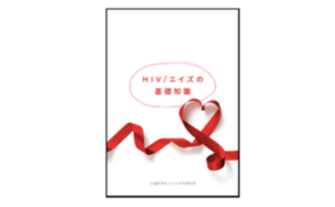 サポーターコース