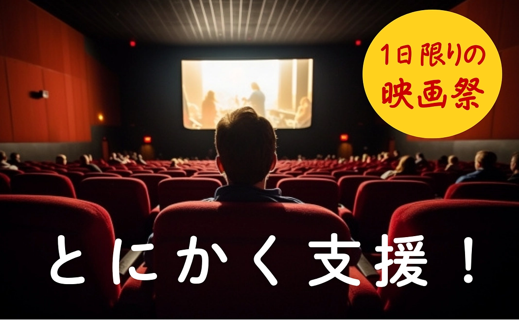 一口支援コース