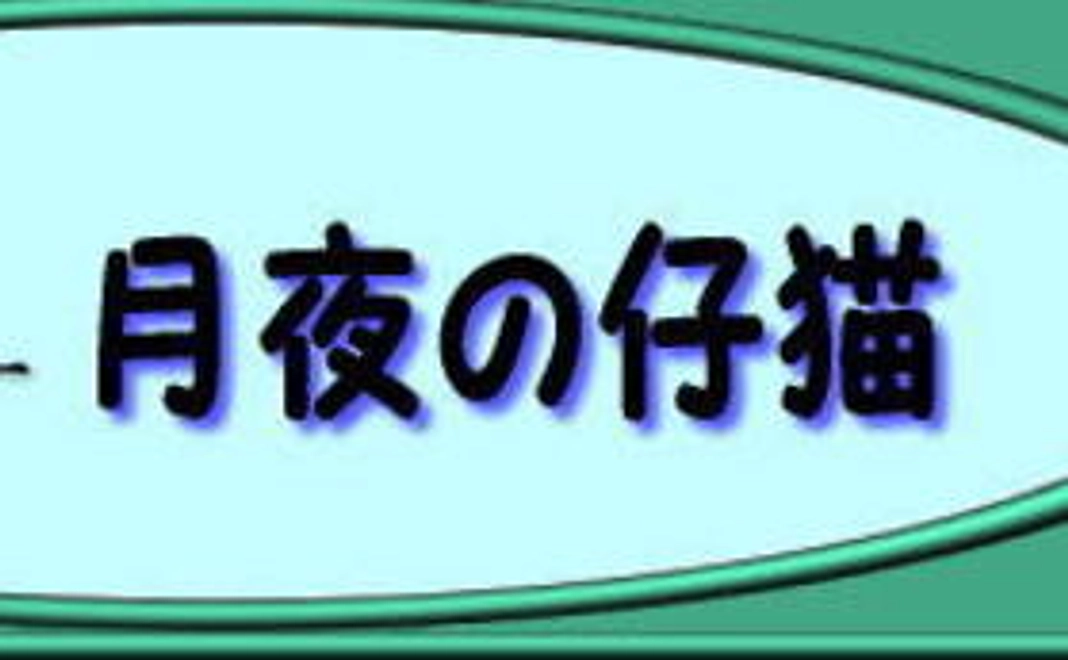 感謝のメールとドリンク券2枚