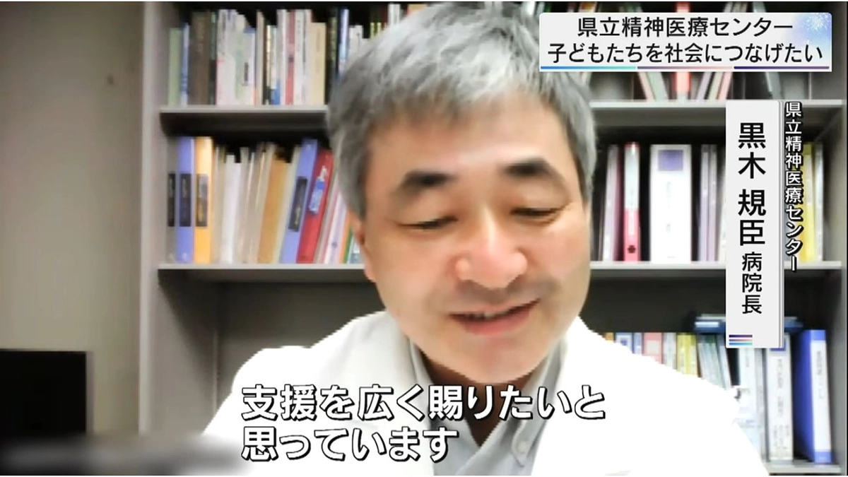 📺メディアに取り上げてもらえました！