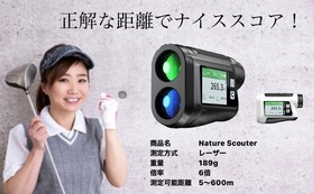 【3,000円 全額応援コース】