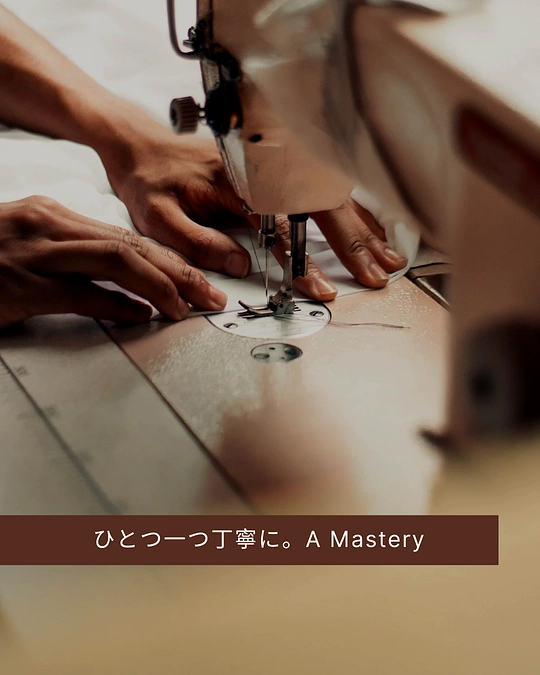 是非ご覧いただきたい。ものづくりの現場から──サッシュコードスタイルに込めた想い