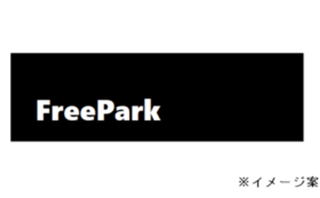 Free Park限定オリジナルタオル
