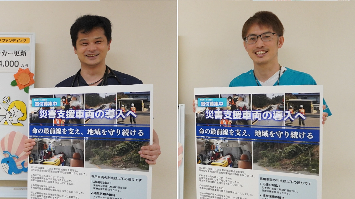 わたしも応援しています！（4）