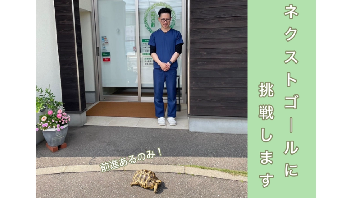 【クラファン活動報告⑧】ネクストゴールに挑戦します!!