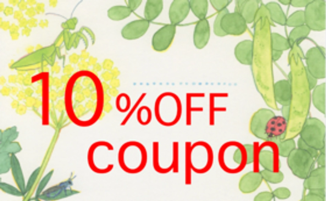 お買い物で応援！おしゃれクーポン