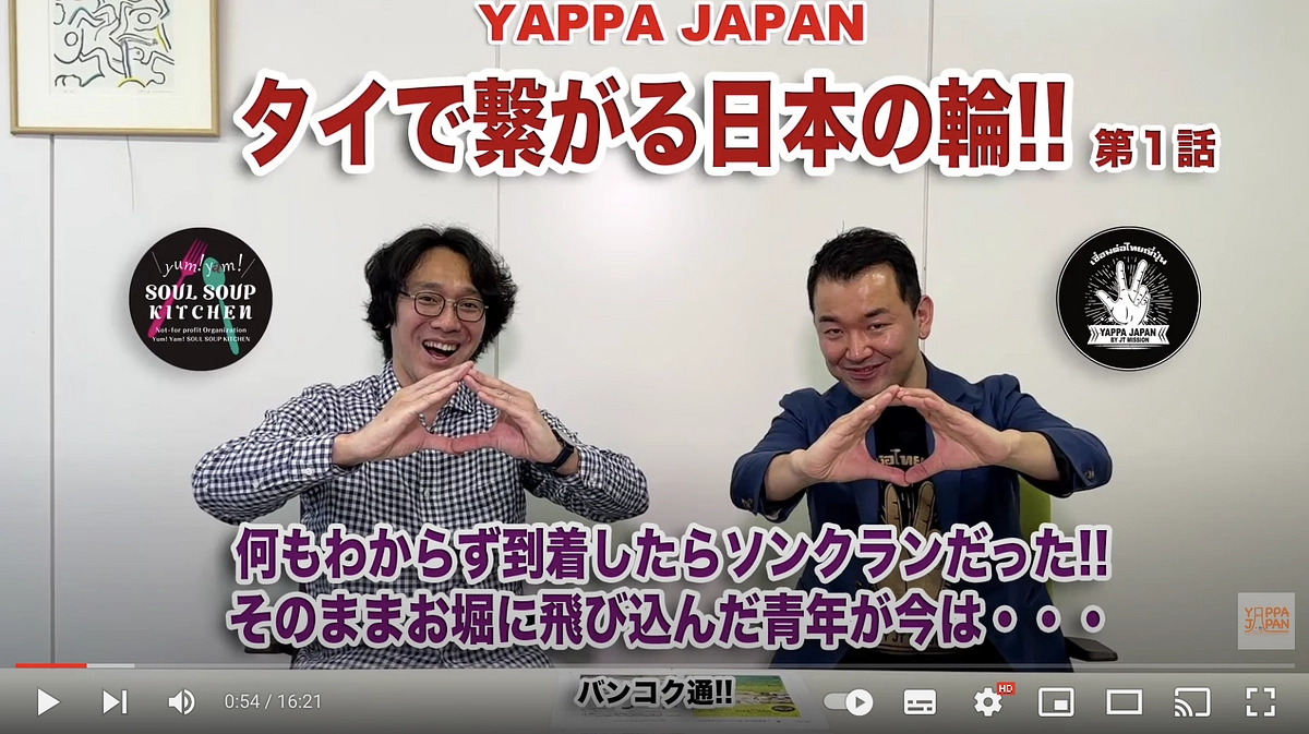 ＼がんばります！支援者100名が見えてきました／　（2023/4/22）