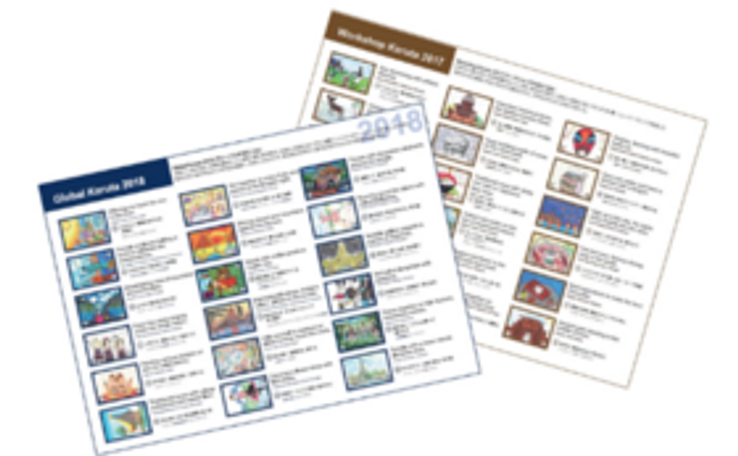 【まずはかるたの魅力に触れてみてください！】ミニかるたプレゼントコース