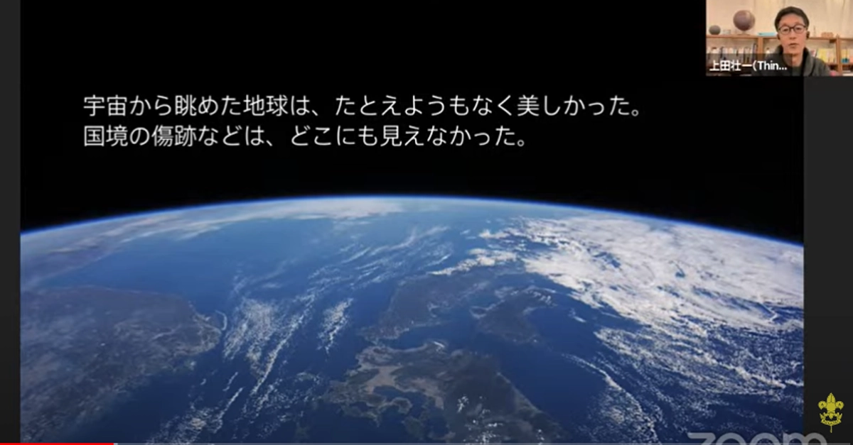  1/15オンラインミーティングを開催いたしました!!