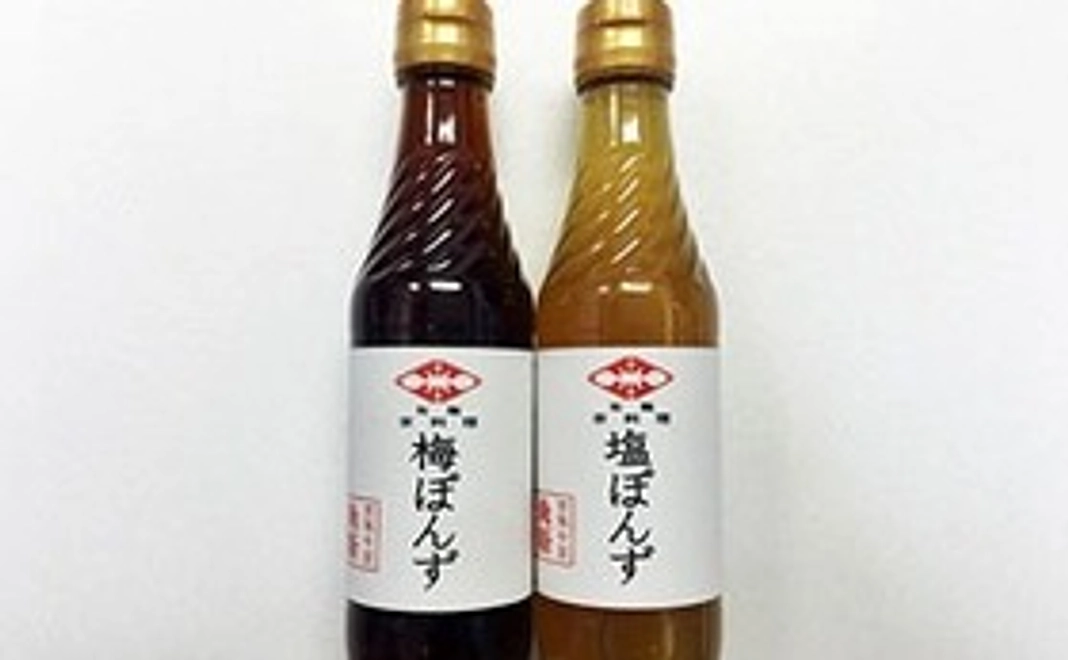 【西陣魚新応援コース③】お礼のメール　オリジナル塩ポン酢セット