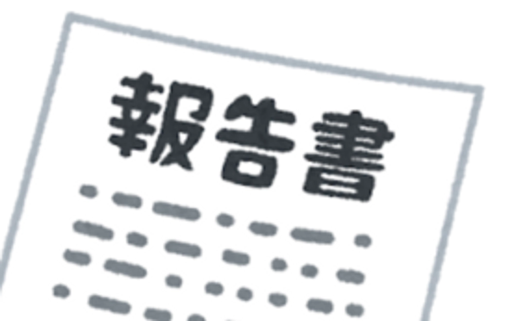 実績報告＋説明会を開催します。