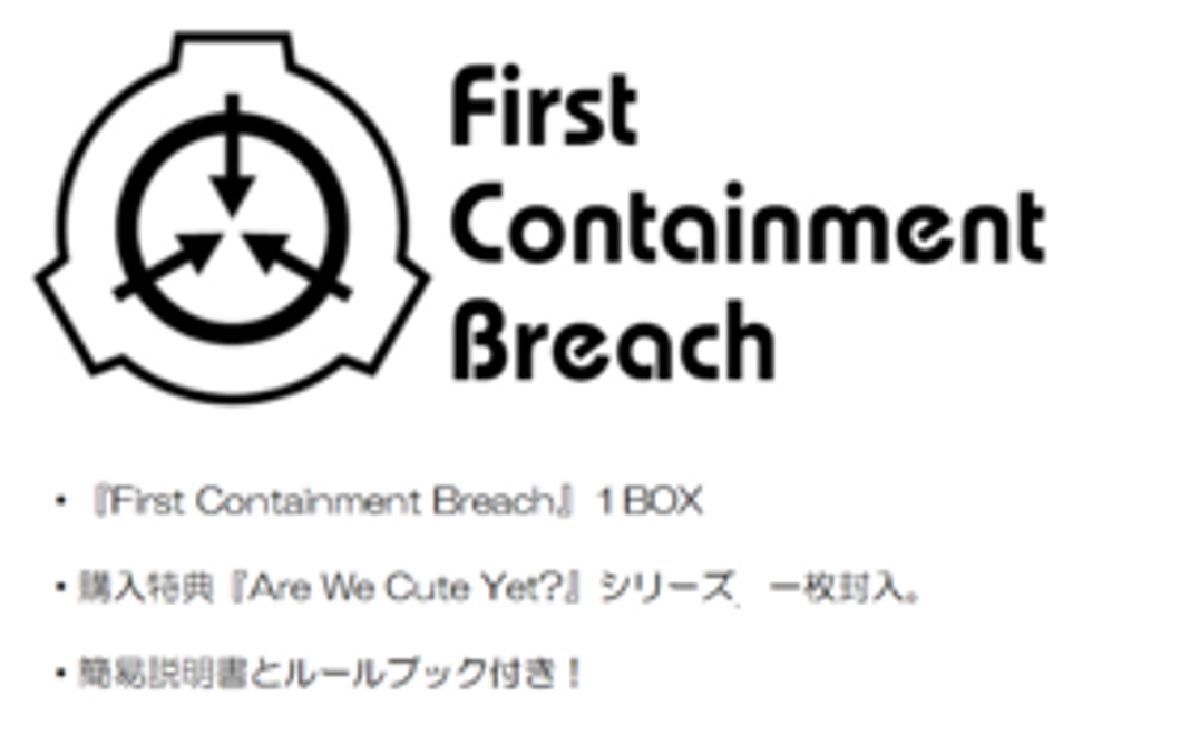 【プランB】BOX(50種×2枚)1箱