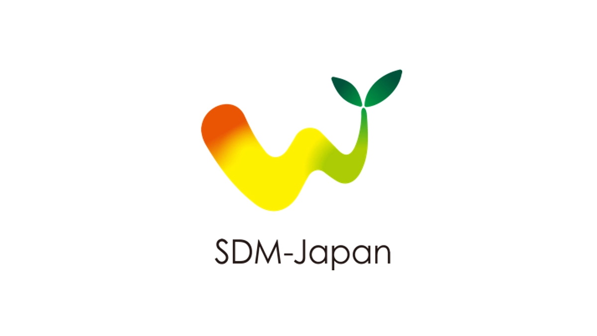 2023年11月、SDM-Japanの新しいチャレンジが始まります！
