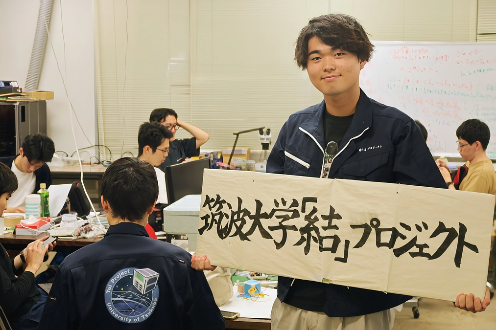 支援総額が目標金額を突破しました！[学生代表 2年 松島]