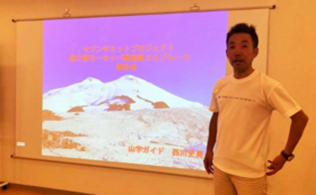 【おすすめ!】南米遠征最速報告会