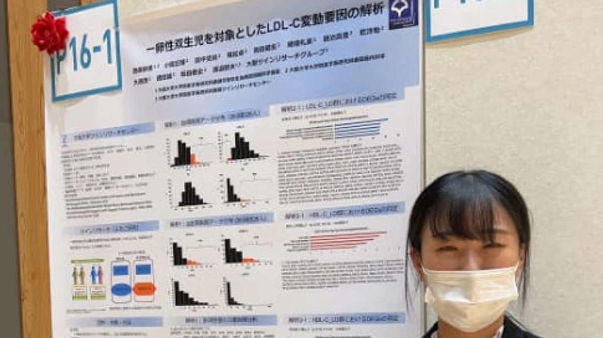 ふたご研究成果が優秀賞を受賞