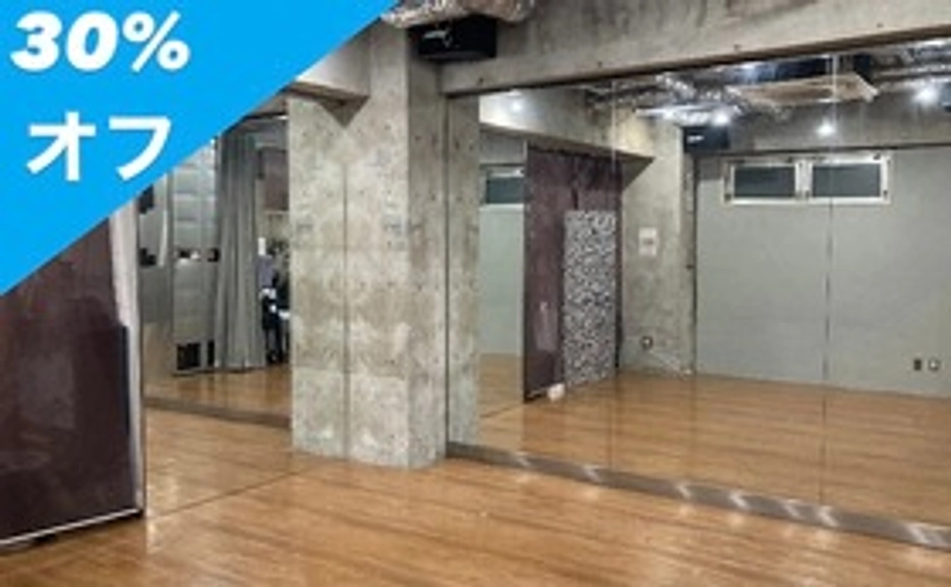 超早割り　レンタルスペース予約2時間分30％オフクーポン