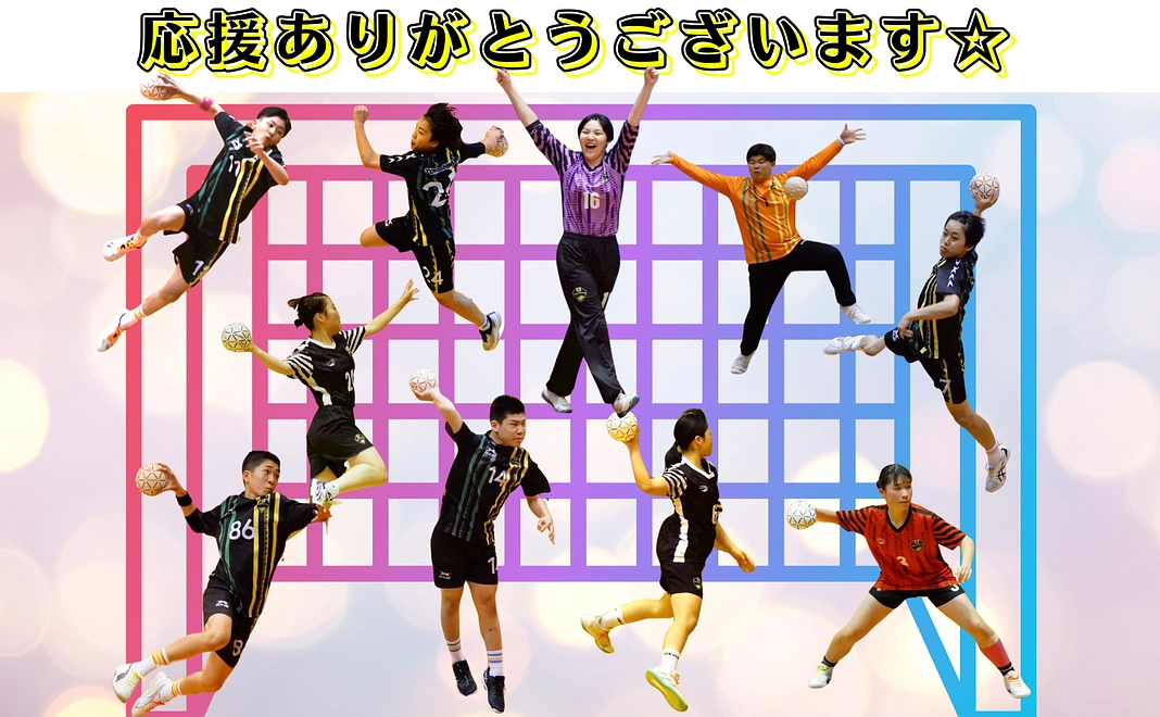 感謝のメール①