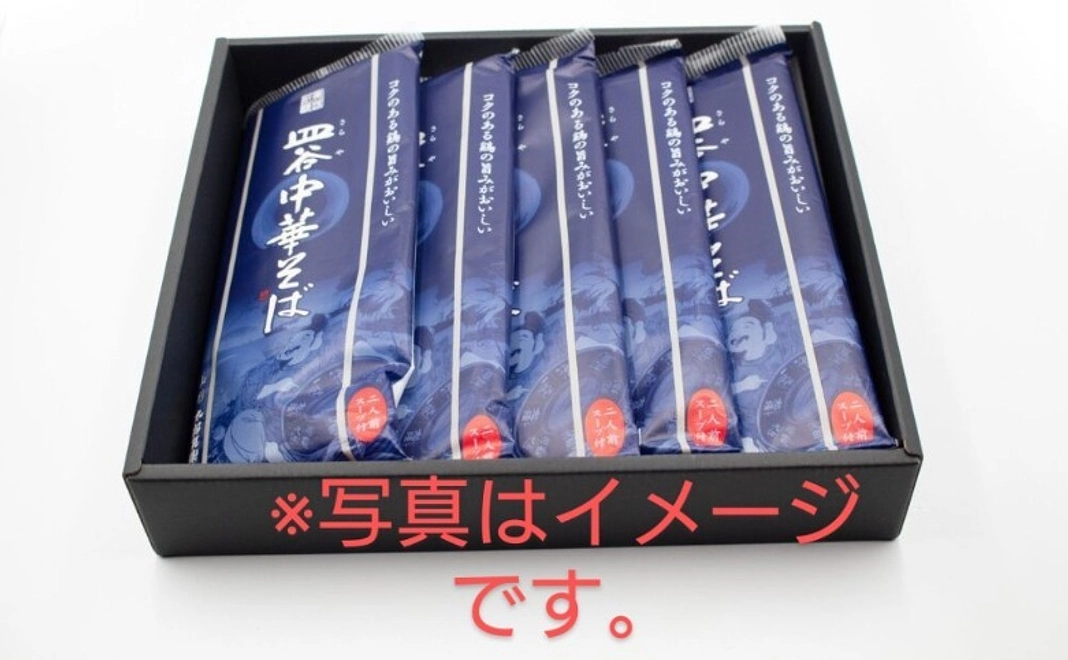 皿中（さらちゅう）お試しセット