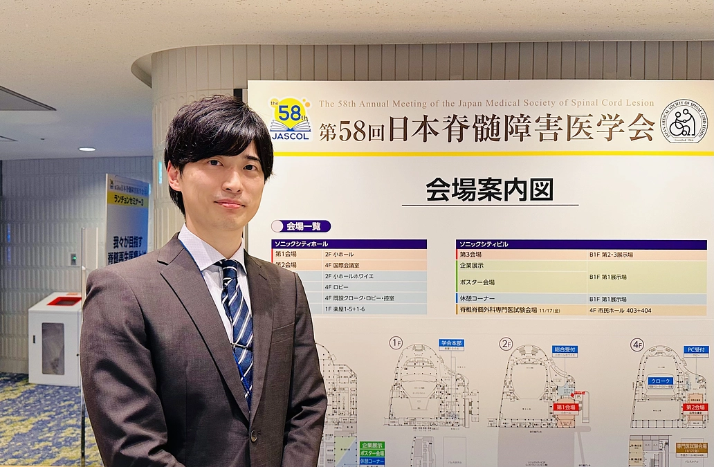 脊髄障害医学会に参加してきました