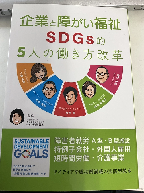 前回の本を無料で５日間7月6日(木)から解放します！ヒンチがいっぱいです。