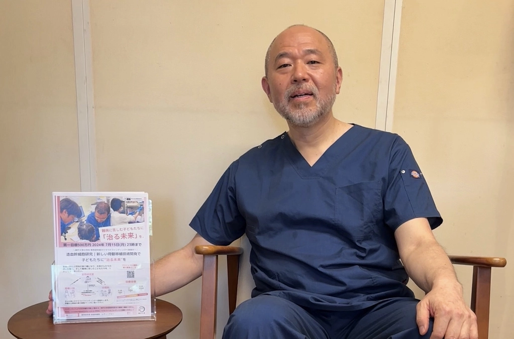 クラファン広報･チラシ設置ご協力者さまの紹介 #6: 東京･池上養源寺  前田鍼灸療院さん