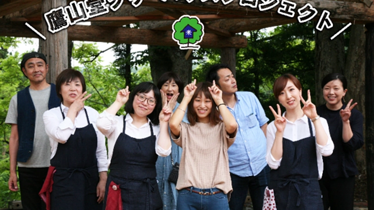 大人がゆったりくつろげるツリーハウスをつくりたい！