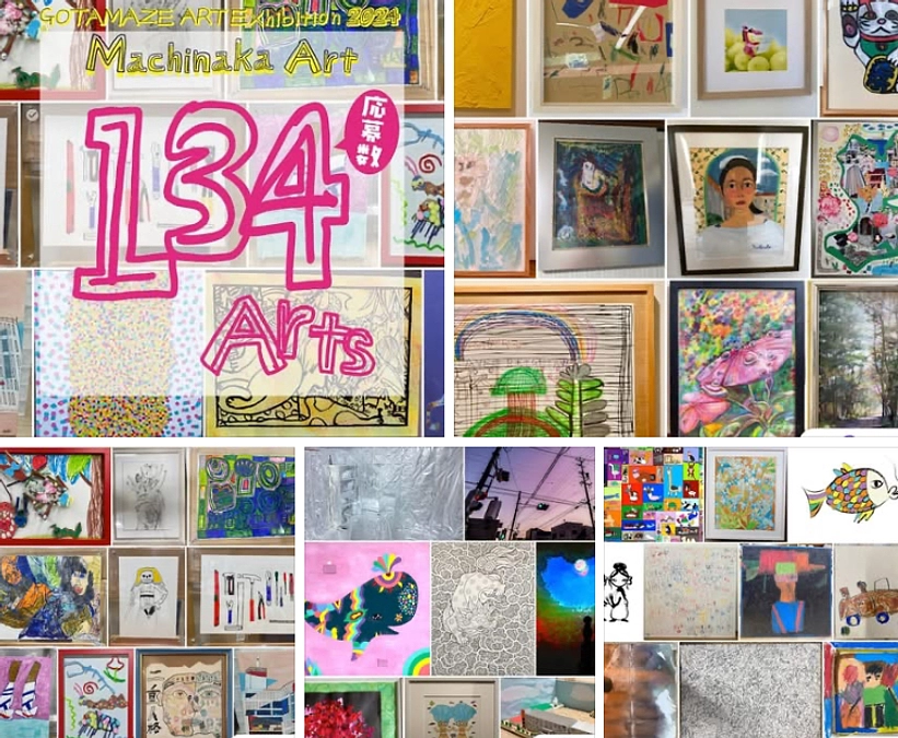 134点のアート作品！ありがとうございます！