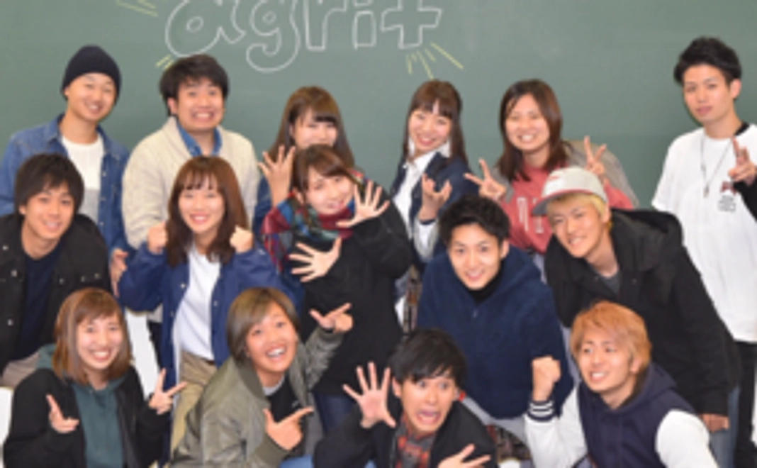 【学生限定支援コース】