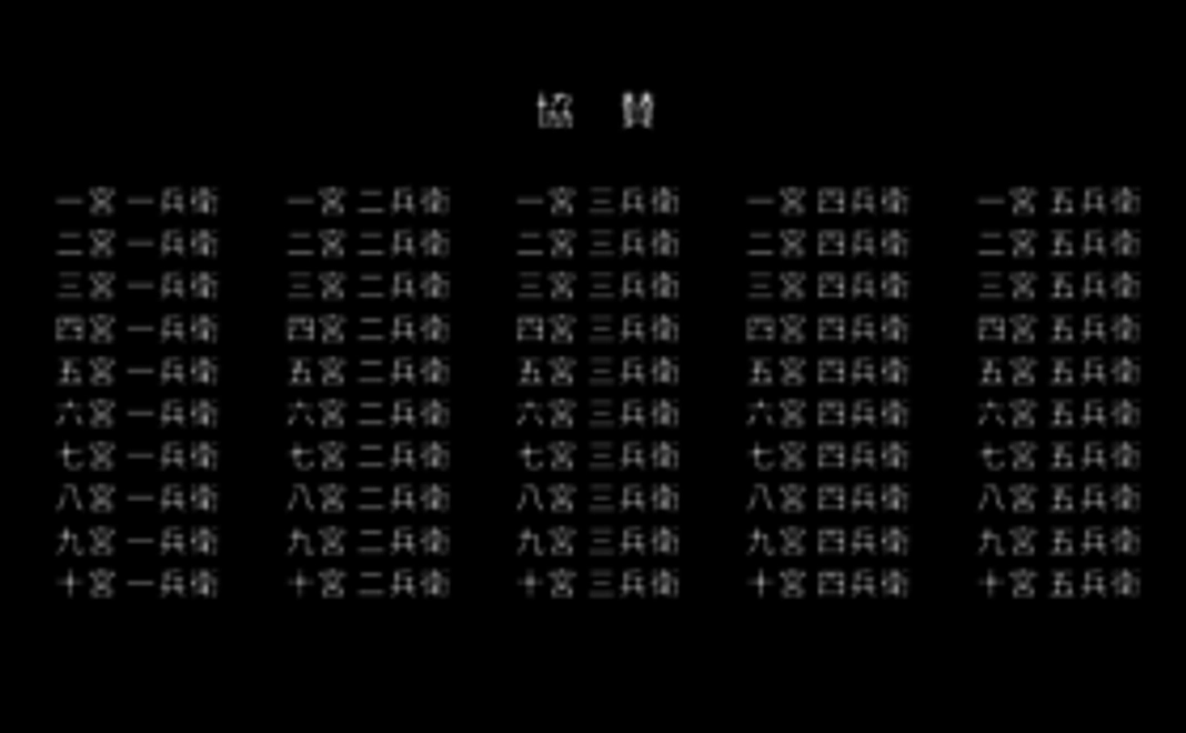 (2)ミニ協賛コース