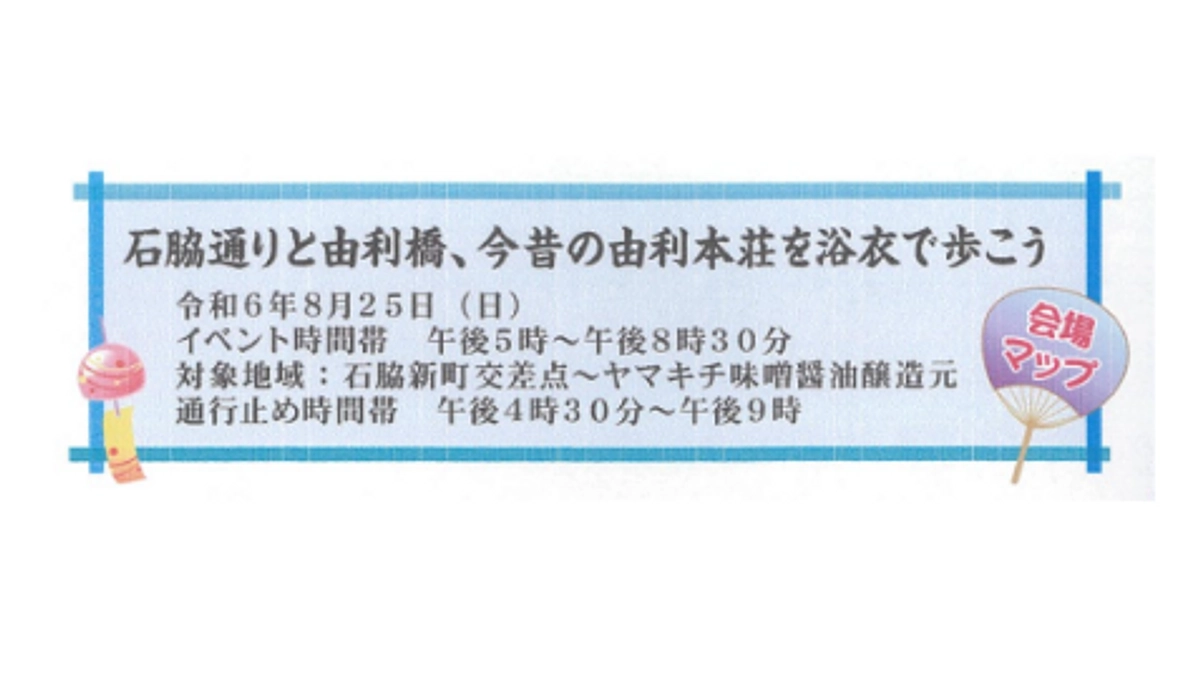 作戦会議開催しました！