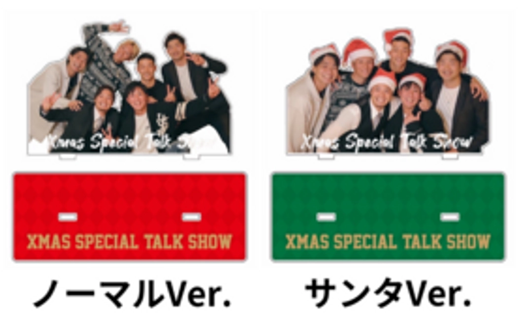 【クラウドファンディング限定】アクリルスタンド＆ハンドタオルセット