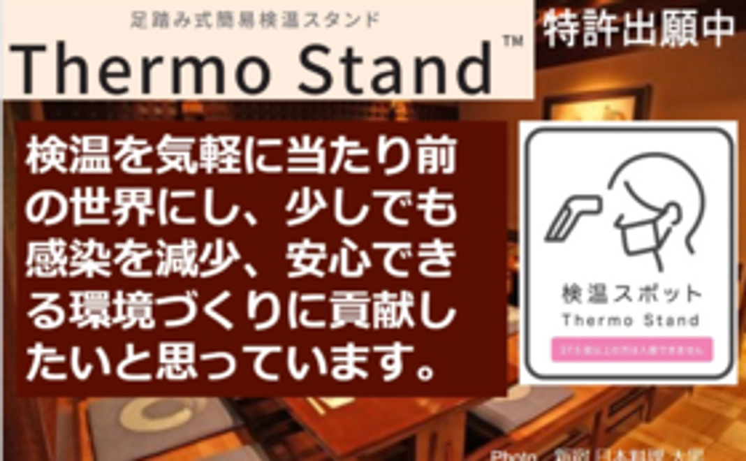 ご支援： HPにご希望のお名前を掲載致します