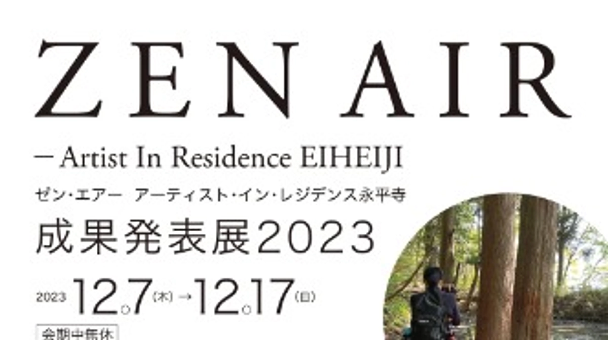 ☆★成果発表展2023　オープンです！★☆