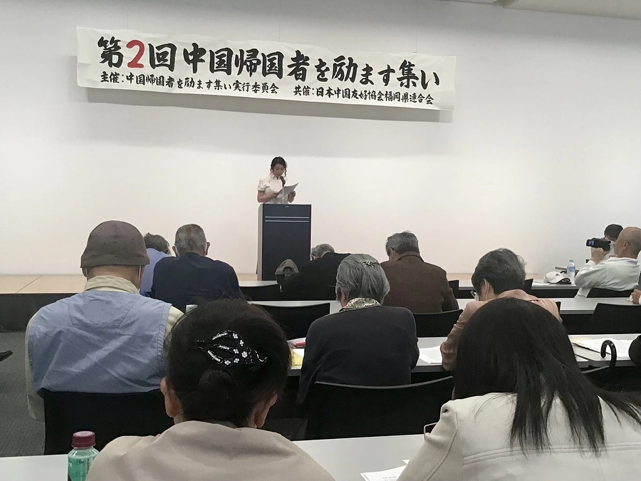 中国帰国者を励ます集い 城戸京子さん（中国帰国者二世配偶者）