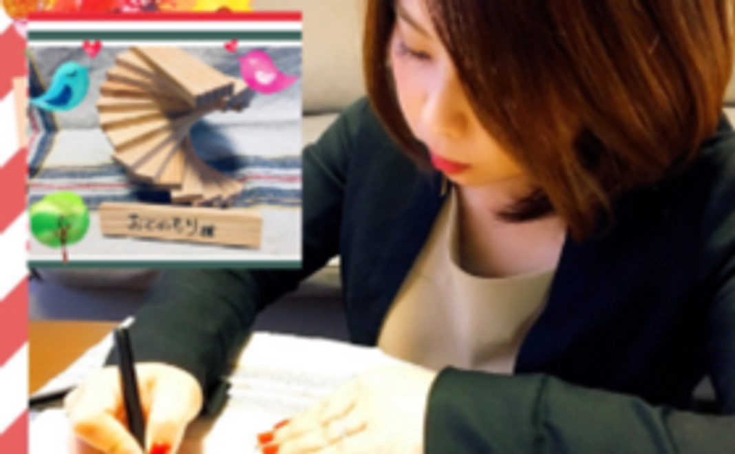 【おとのもり保育園応援！】10,000円コース