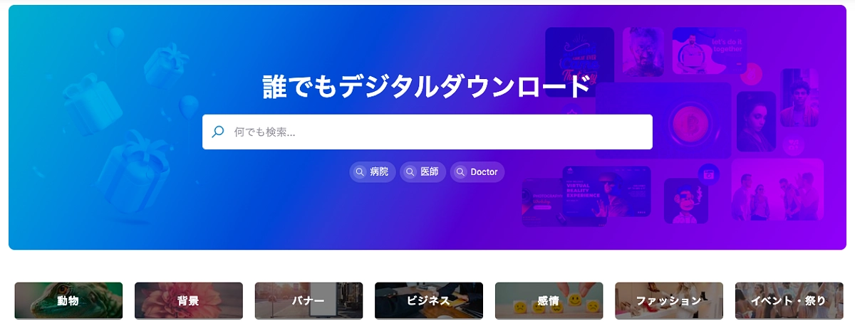 サイトのデザインをしました。