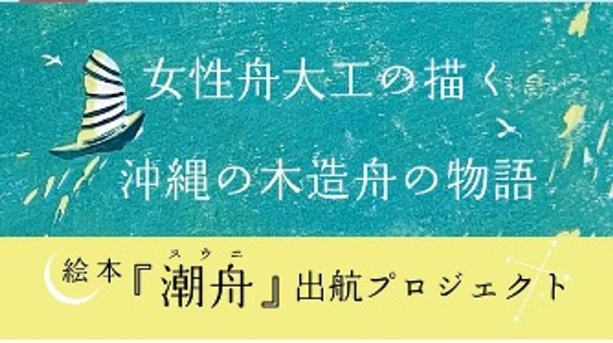 達成大感謝、そしてネクストゴールへ！