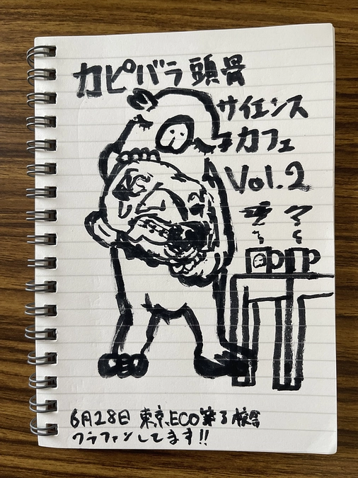 ご支援ありがとうございます！！