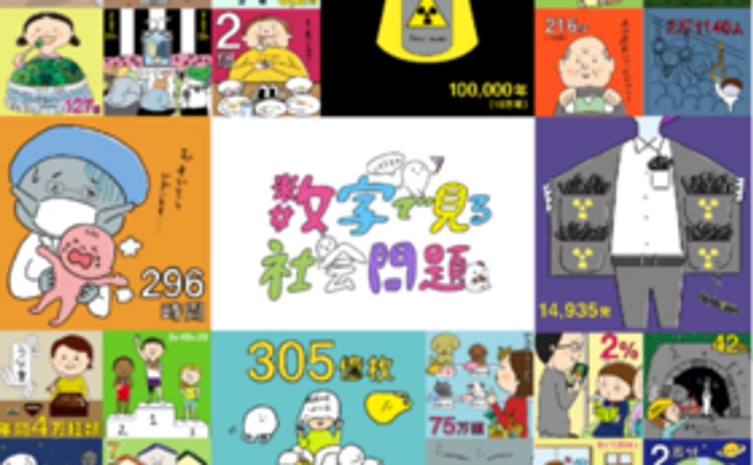 【子どもたちのわくわくをみつけるきっかけを応援！】カルタ + 似顔絵アイコン プレゼントコース♪